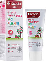 Дитяча зубна паста зі смаком полуниці Pleasia Kids Toothpaste Raspberry, 80 г