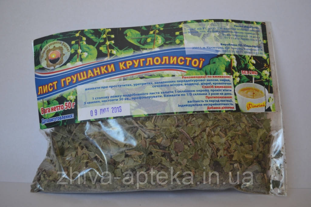 Грушанка (лист) 50г, фото 1