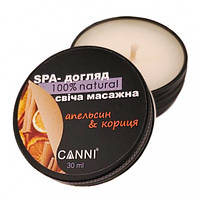 SPA - свеча массажная для маникюра CANNI апельсин-корица, 30 мл