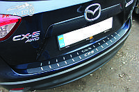 Накладка на задній бампер Mazda CX-5 2013-2017 нержавійка в карбоні