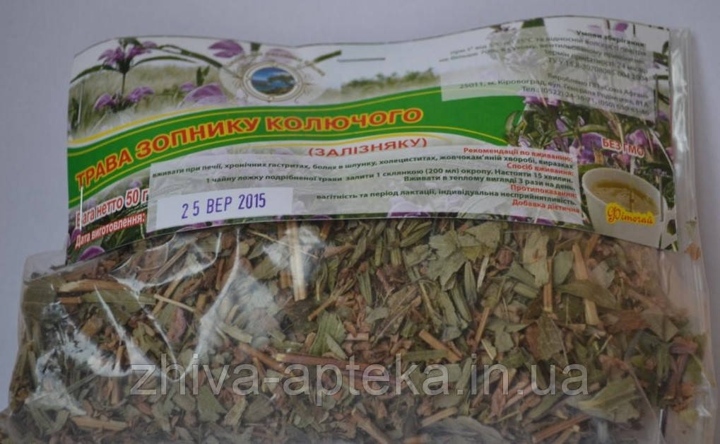 Железняк (зопник) 50г