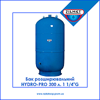 11A0030000 Бак розширювальний HYDRO-PRO 300 л 1 1/4″G Ø630 H=1105 мм 10 bar –10+99 °C Zilmet S.p.A.