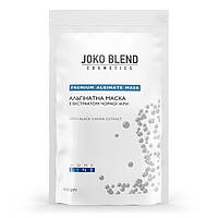 Альгинатная маска с экстрактом черной икры Joko Blend 100 г