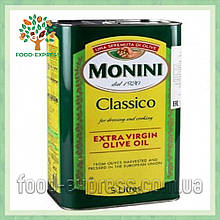 Оливкова олія Monini Classico, 5 л.