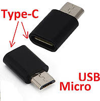 Адаптер MicroUSB (папа) на Type-C USB 3.1 (мама) переходник