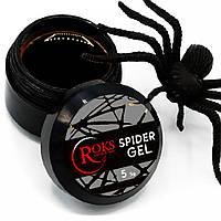 Гель-паутинка для дизайна ногтей Roks Spider Gel 5 г, № 1 черный