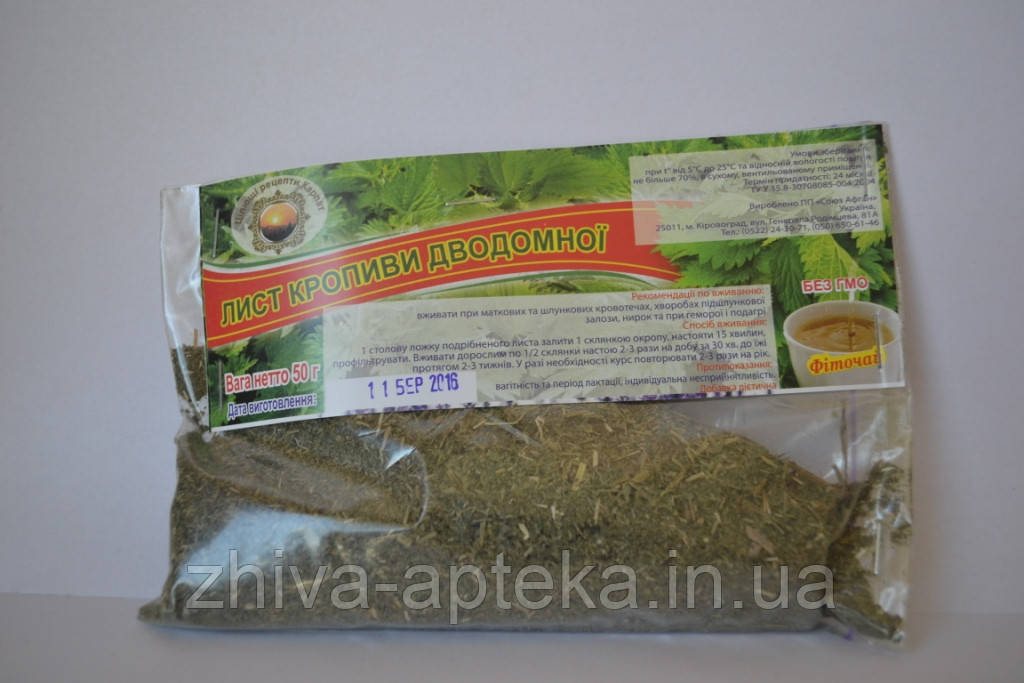 Кропива дводомна (трава) 50г