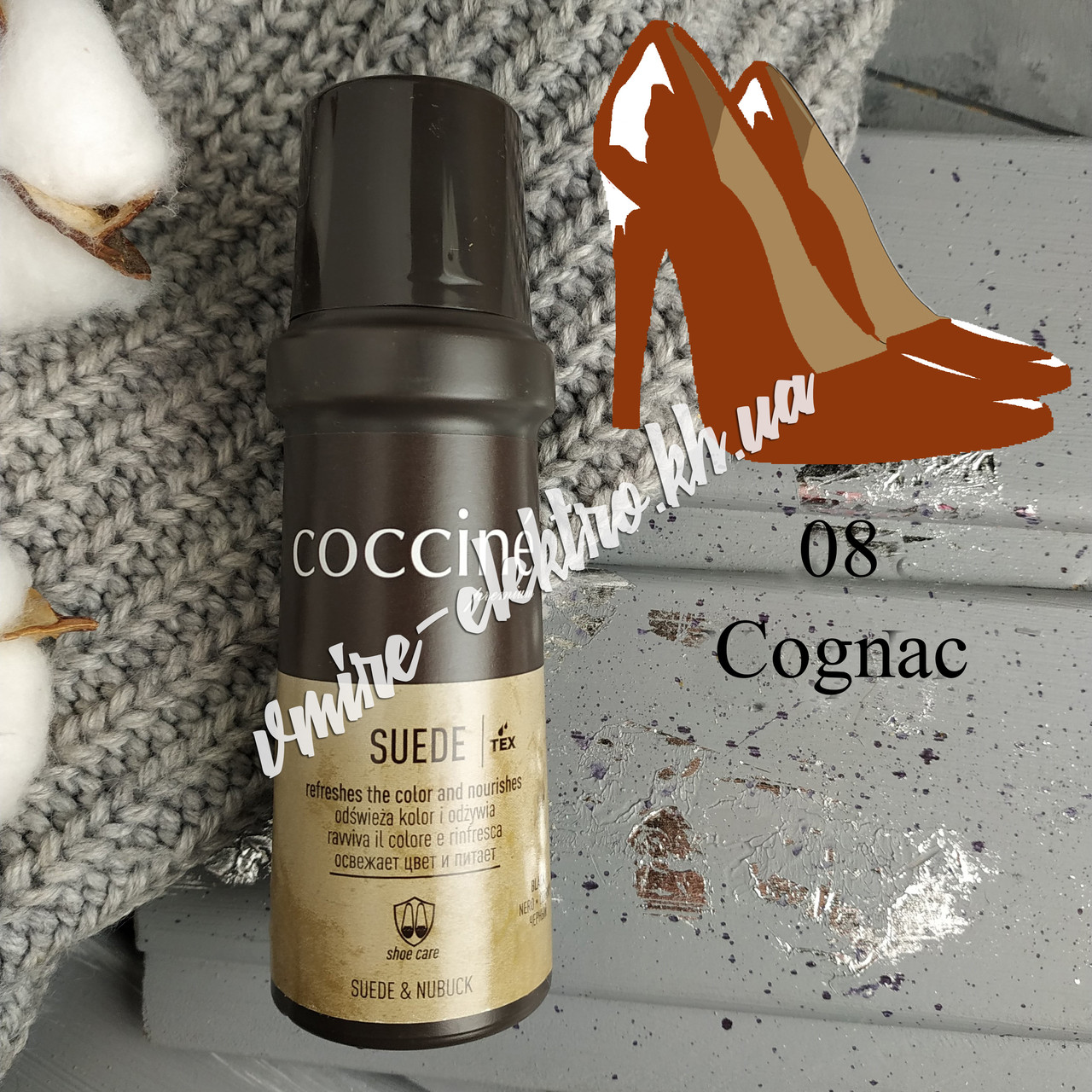 Рідка крем-фарба для замші, нубука Коньяк Coccine Suede 75 мл, фото 1