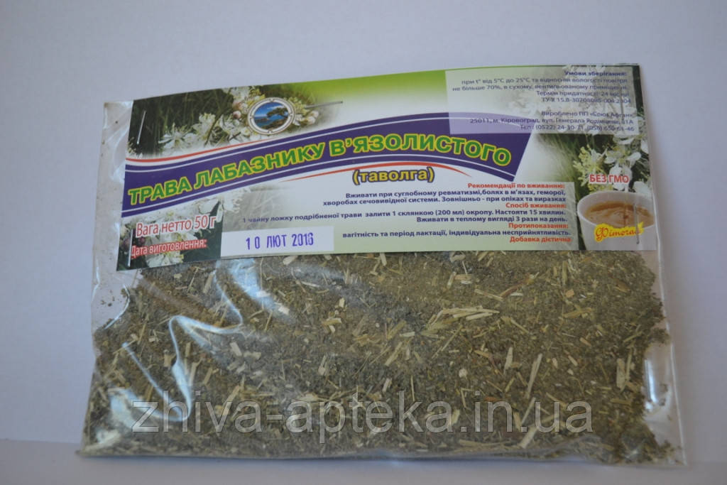 Лабазник (таволга) (трава) 50г