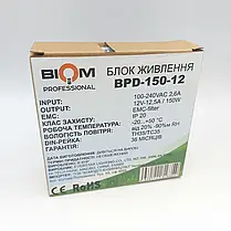 Блок живлення Biom на DIN-рейку TH35/ЕС35 150 W 12.5 A 12 V IP20 BPD-150-12 21771, фото 3