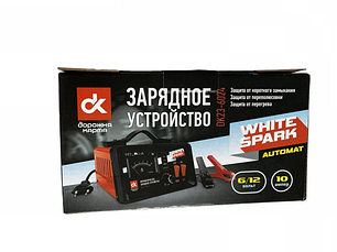 Пускозарядні пристрої