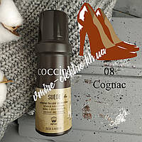 Жидкая крем краска для замши, нубука Cognac Coccine Suede 75 мл