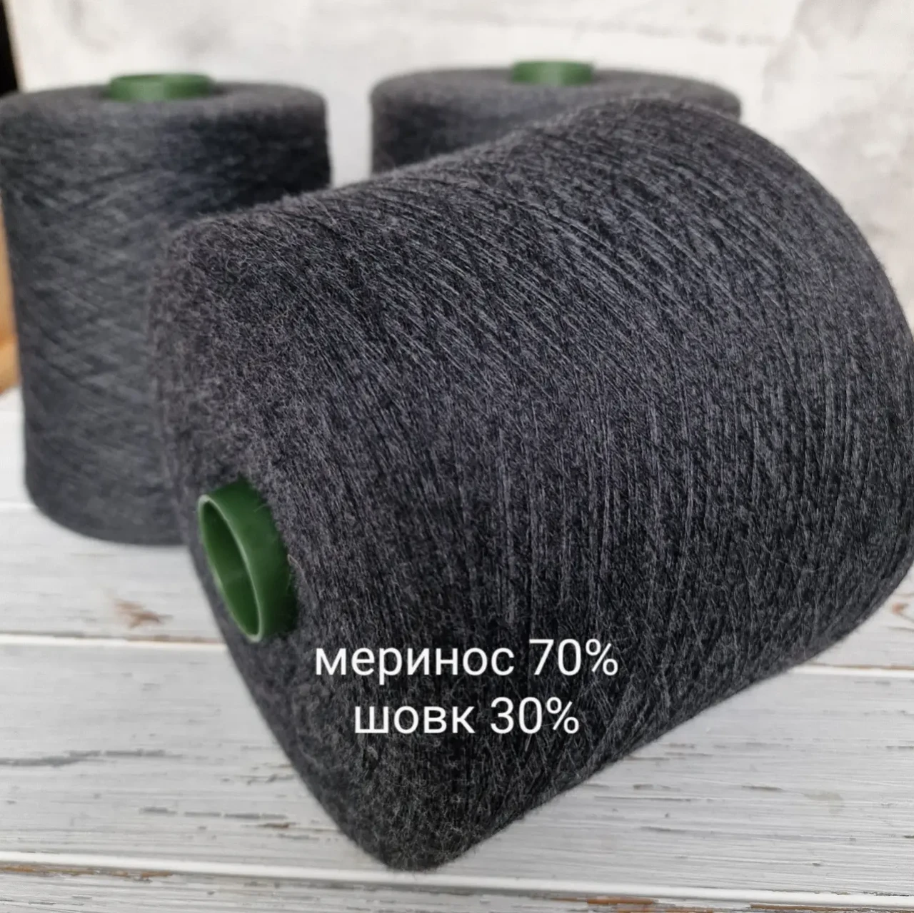 Пряжа меринос 70% шовк 30%, Zegna Baruffa Nanchino Темно-сірий меланж