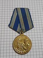 Медаль За восстановление черной металлургии юга СССР