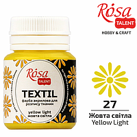 Фарба акрилова по тканині 20мл, Жовта світла (27), ROSA TALENT