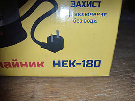 Електричний чайник Hilton HEK-180 No 222510135, фото 4