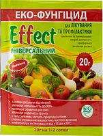 Эко-фунгицид Effect универсальный (20 г)