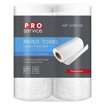 Паперові рушники Pro Service 2-шарові 52 відриви 2 шт