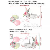 Вінілові наклейки на стіну Зайчик із повітряними кульками (лист 30 х 60 см) Б182-6, фото 2