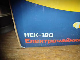 Електричний чайник Hilton HEK-180 No 222510140, фото 4