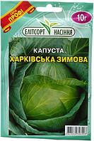 Насіння капусти білокачанної Харківська зимова 10 г пізня