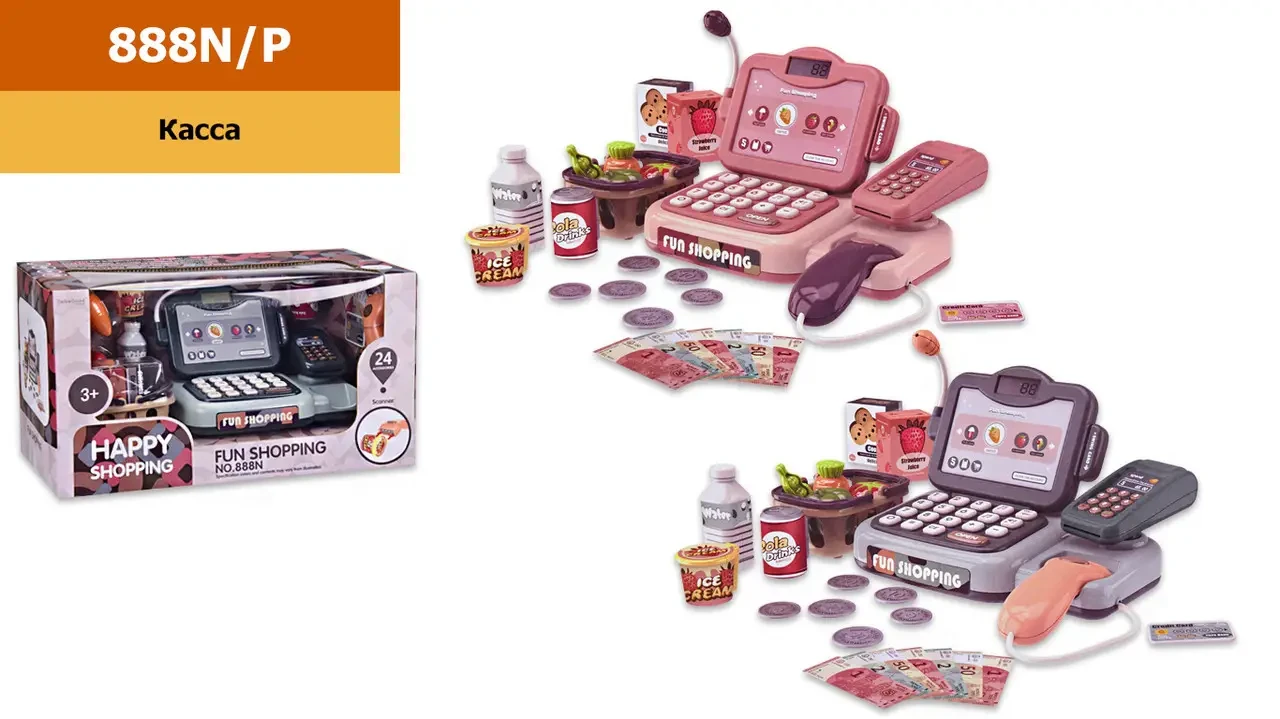 Іграшка касовий апарат дитячий Веселий шопінг 888 N/P Happy Shopping, Дитяча ігрова каса зі сканером