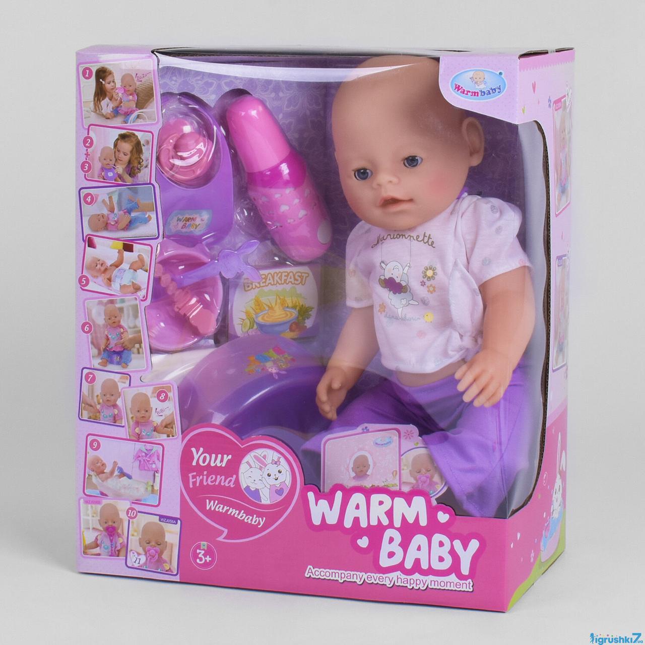 Дитячий функціональний пупс їсть і ходить у туалет Warm Baby WZJ 058 А-584 інтерактивний, з аксесуарами