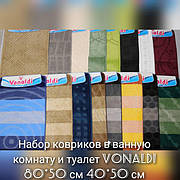 Набір килимків у ванну кімнату та туалет 80*50 см+ 40*50 см 