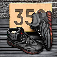 Мужские зимние кроссовки Adidas yeezy 350 v2 (серые с чёрным и красным) высокие модные кроссы с мехом 2147 Топ