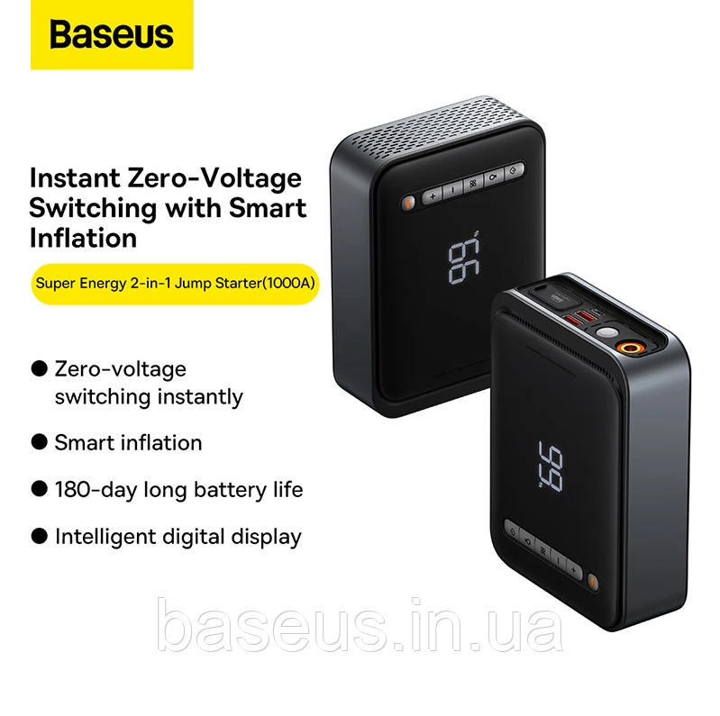 Пусковий Пристрій Baseus Super Energy 2-in-1 Car Jump Starter 8000 mAh з вбудованим компресором