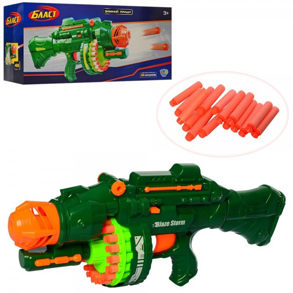 Кулемет LIMO TOY 7002 56 см, м'які кулі 40 шт.