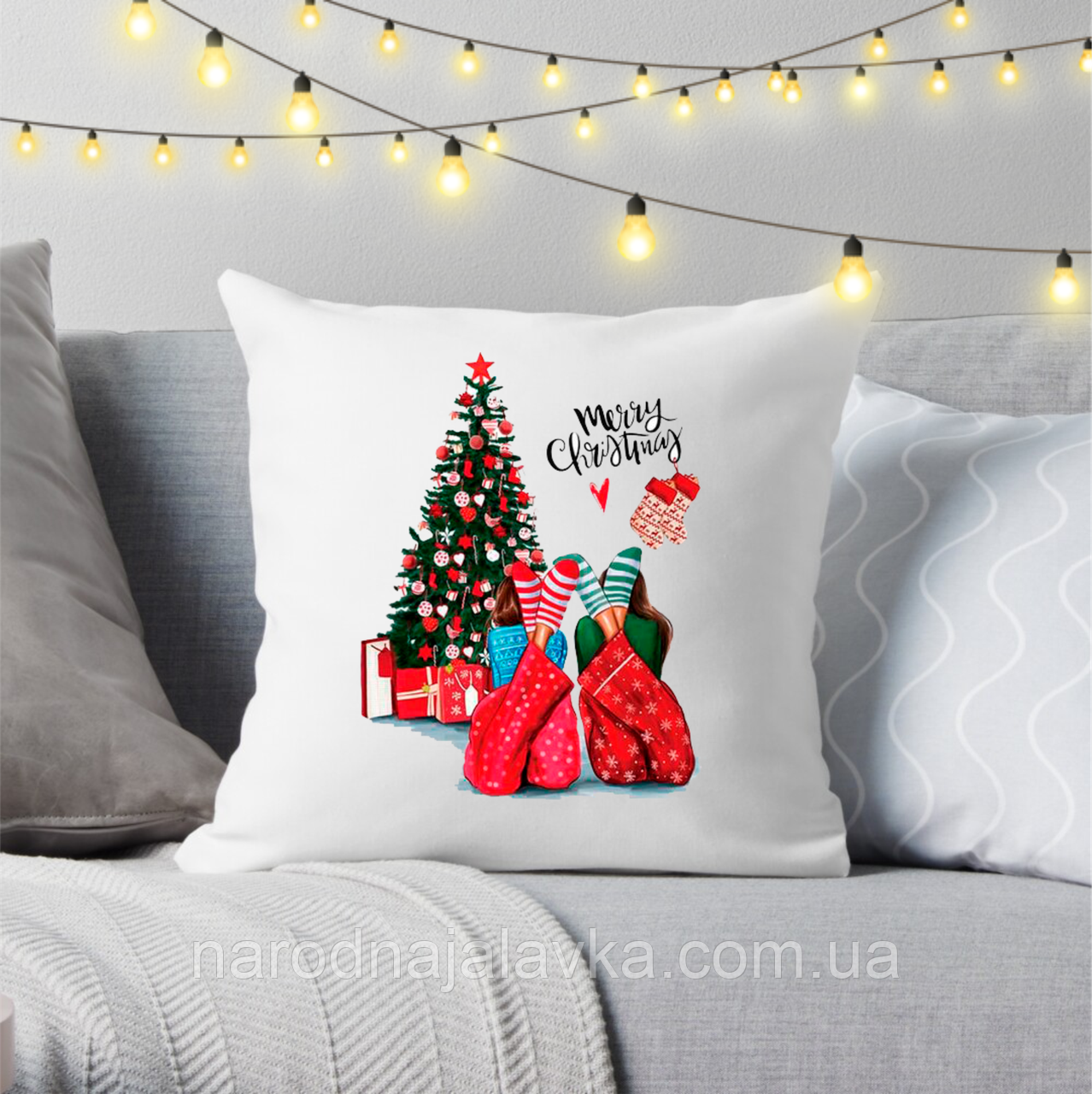 Подушка щасливого Різдва. Відмінний подарунок на Новий Рік та Різдво.