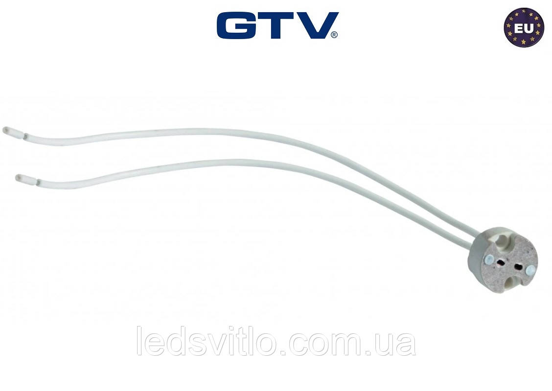 Патрон керамічний GTV для ламп з цоколем MR16 GU5.3