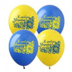 Повітряні кулі 12" 30см "Я люблю Україну - 2" 10шт Pelican 828949