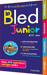 BLED: Junior (8-11 ans) 2eme Édition. Книга з граматики французької мови. Hachette