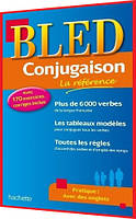 BLED: Conjugaison 2eme Édition. Книга з граматики французької мови. Hachette