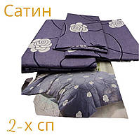 Двуспальный комплект (Сатин) | Комплект постельного белья "Роза" | Простынь 200х220 см