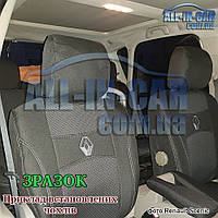 Модельные чехлы на Renault Trafic II 2001- (1+2) / авто чехлы на Рено Трафик 2 "Nika"