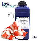 Ароматизатор Краби в/р; 0860, фото 2