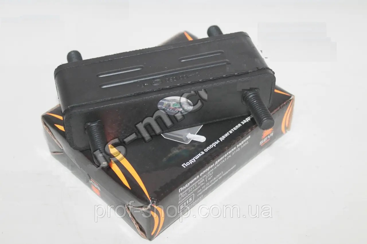 Подушка двигуна задня (КПП) Газель, Волга, фото 1