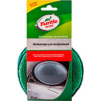 Аппликаторы для полировки Turtle Wax, 3 шт Упаковка