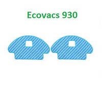 Салфетки для робот-пылесоса Ecovacs Deebot Ozmo 930 2 шт.