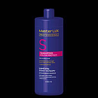 Шампунь Master LUX professional для фарбованого волосся - Захист кольору (COLOR PROTECT) 1000 мл