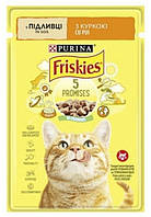 Влажный корм Purina Friskies для кошек с курицей, кусочки в соусе, 85 гр