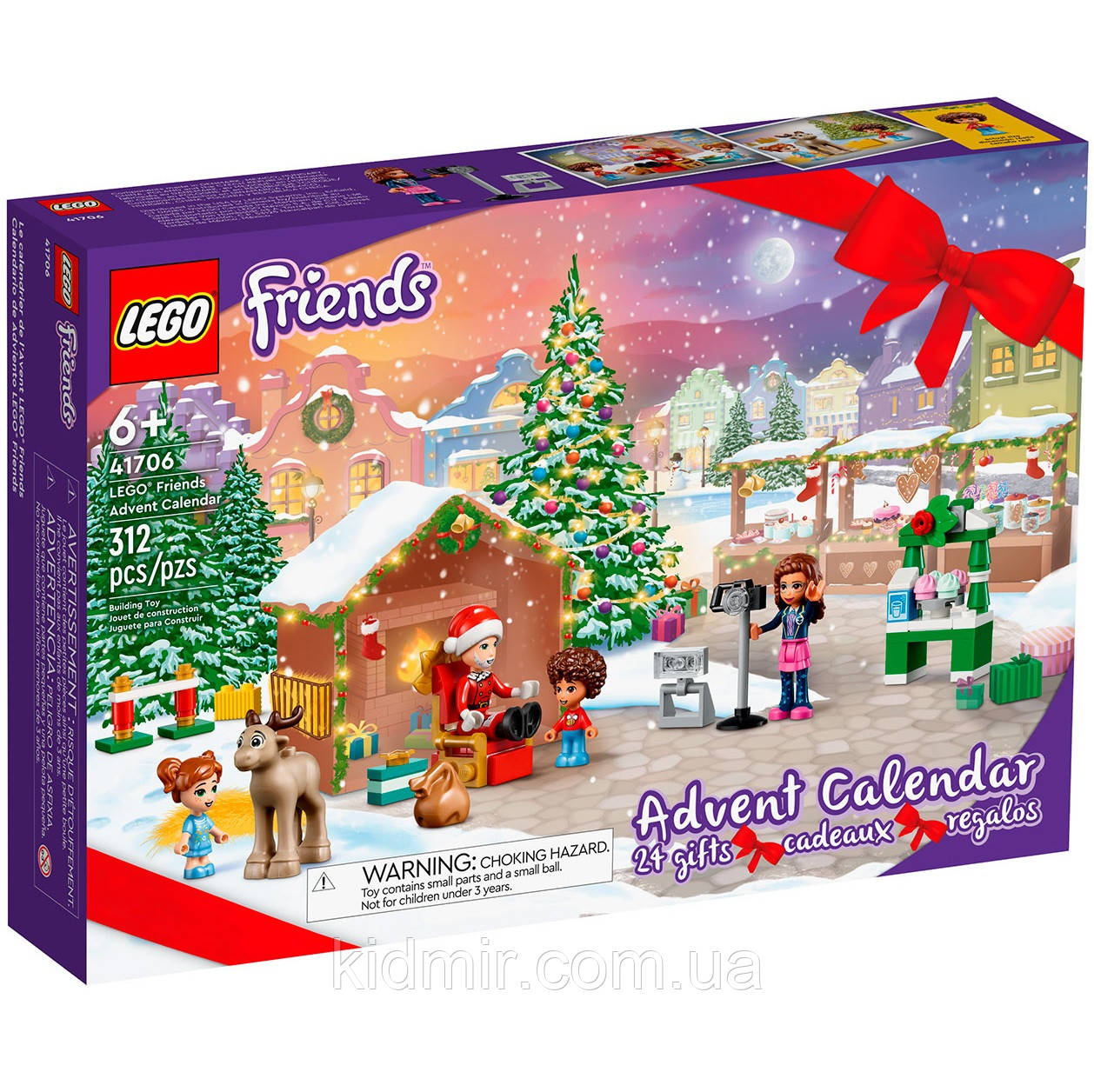 Конструктор LEGO Friends 41706 Новорічний Адвент-календар 2023