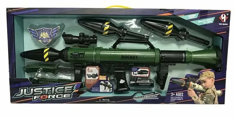 Військова дитяча іграшка для хлопчиків набір зброї з гранатометом М 037