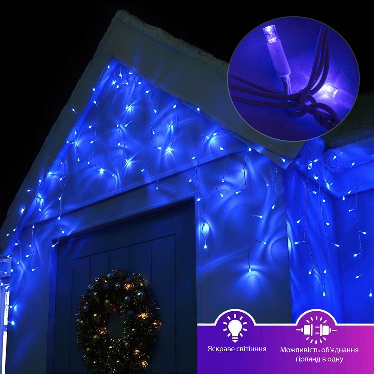 Вулична гірлянда бахрома 5.2х0.5м "Xmas 120 Short curtain-B-1" 115 LED, Синя лід гірлянда зовнішня (ST)