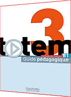 Totem 3. Guide pédagogique. Книга для вчителя французької мови. Hachette