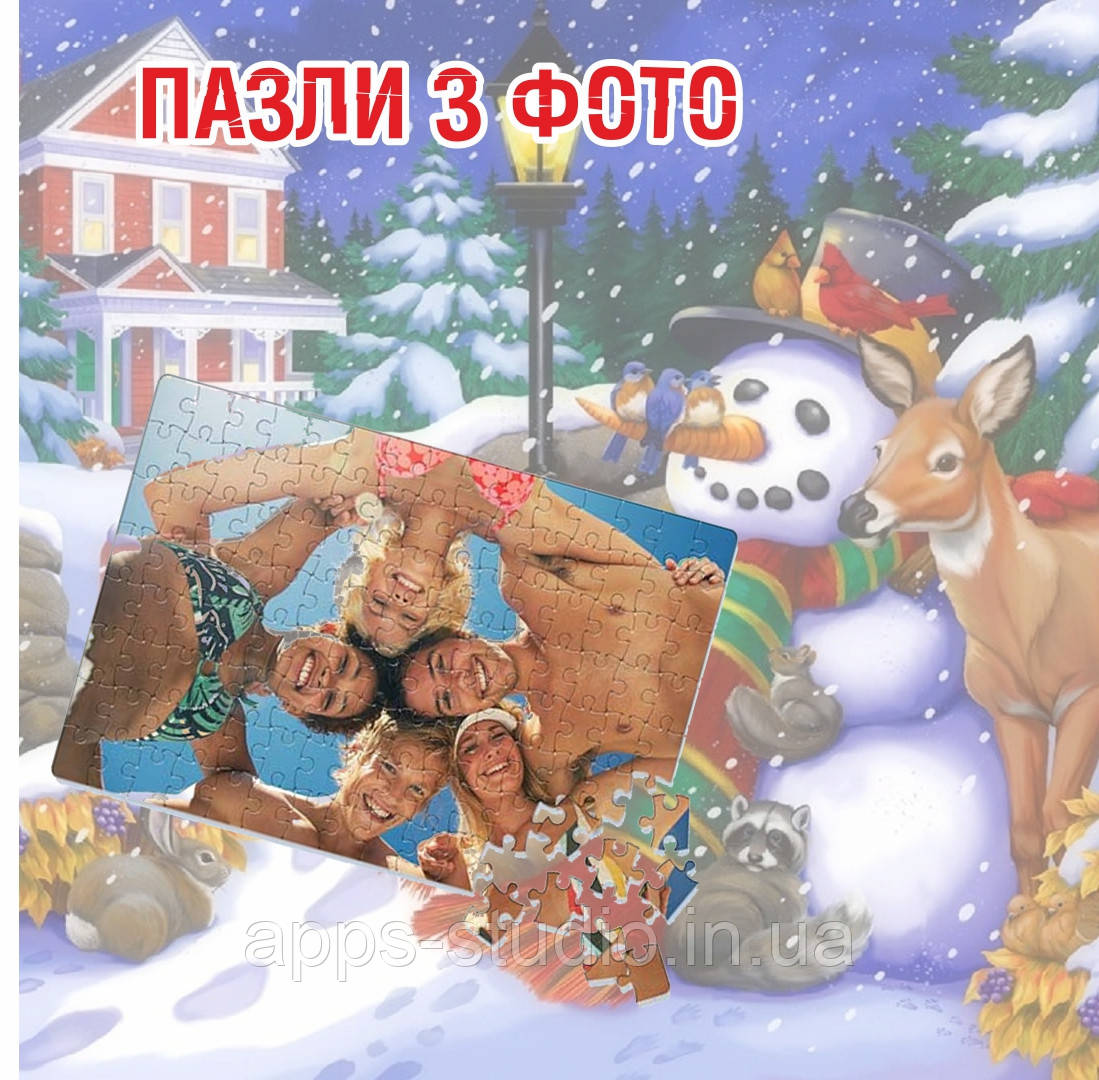 Фотопазл А4 з вашим фото, лого, картинкою