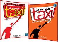 Le Nouveau Taxi 1. Livre+Cahier d'activités. Комплект книг французької мови. Підручник+Зошит. Hachette